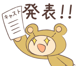 Theater bear sticker #3420950