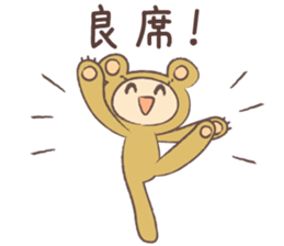 Theater bear sticker #3420955