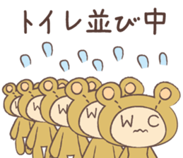 Theater bear sticker #3420975