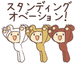 Theater bear sticker #3420976