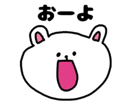 A bear speak the Kanagawa dialect sticker #3421026