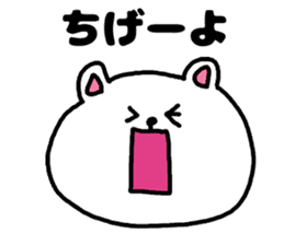 A bear speak the Kanagawa dialect sticker #3421027