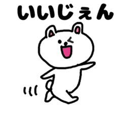 A bear speak the Kanagawa dialect sticker #3421029