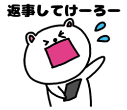 A bear speak the Kanagawa dialect sticker #3421030