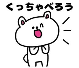 A bear speak the Kanagawa dialect sticker #3421031