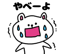 A bear speak the Kanagawa dialect sticker #3421035