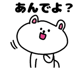 A bear speak the Kanagawa dialect sticker #3421037