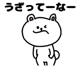 A bear speak the Kanagawa dialect sticker #3421041