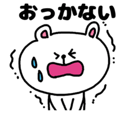 A bear speak the Kanagawa dialect sticker #3421044
