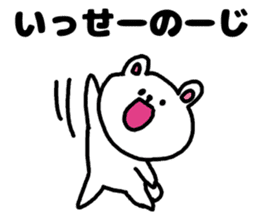 A Bear Speak The Kanagawa Dialect By Ogapechi A Bear Speak The Kanagawa Dialect By Ogapechi