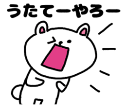 A bear speak the Kanagawa dialect sticker #3421052