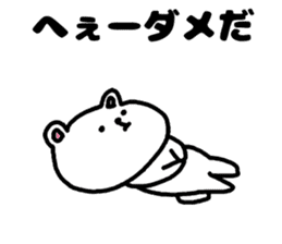A bear speak the Kanagawa dialect sticker #3421055
