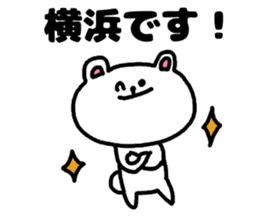 A bear speak the Kanagawa dialect sticker #3421061