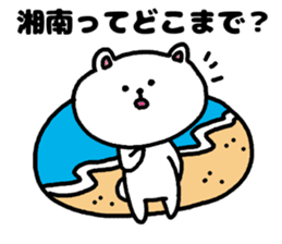 A bear speak the Kanagawa dialect sticker #3421064