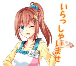 Nana's Everyday Moe Sticker sticker #3421140