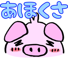 chokobeatzoo sticker #3421193