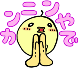 chokobeatzoo sticker #3421198