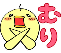 chokobeatzoo sticker #3421212