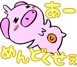 chokobeatzoo sticker #3421213