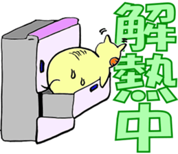 chokobeatzoo sticker #3421216