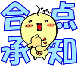 chokobeatzoo sticker #3421220