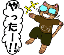 Cats glasses sticker #3421279