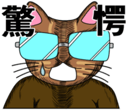 Cats glasses sticker #3421293