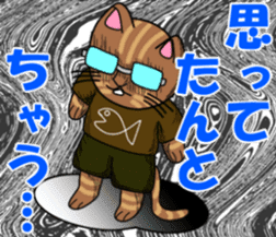 Cats glasses sticker #3421298