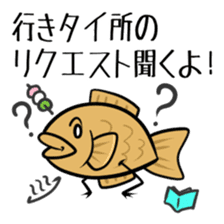 TAIYAKI san sticker #3421468