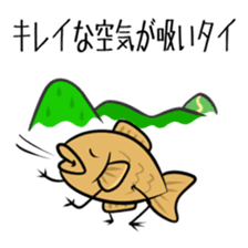 TAIYAKI san sticker #3421475