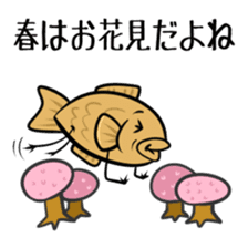 TAIYAKI san sticker #3421478