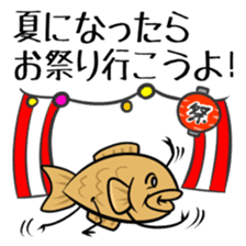 TAIYAKI san sticker #3421479