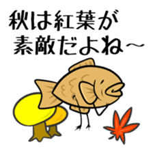 TAIYAKI san sticker #3421480
