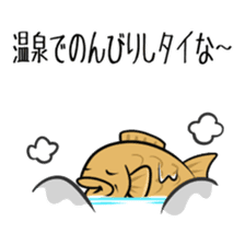 TAIYAKI san sticker #3421483