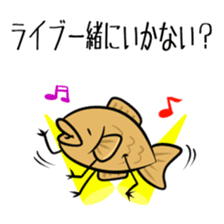 TAIYAKI san sticker #3421485