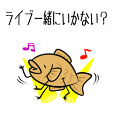 TAIYAKI san sticker #3421485