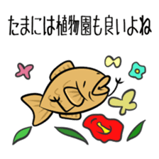 TAIYAKI san sticker #3421489