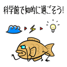 TAIYAKI san sticker #3421492