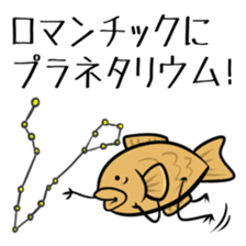 TAIYAKI san sticker #3421493