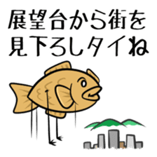 TAIYAKI san sticker #3421494