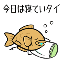 TAIYAKI san sticker #3421504