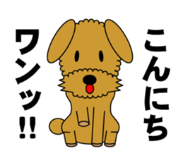 Face only Fluffy dog sticker #3421547