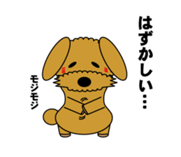 Face only Fluffy dog sticker #3421561