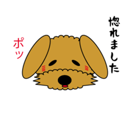 Face only Fluffy dog sticker #3421565