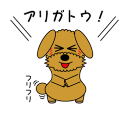 Face only Fluffy dog sticker #3421584