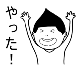 tacky sticker! sticker #3421750