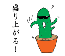 tacky sticker! sticker #3421751