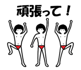 tacky sticker! sticker #3421752