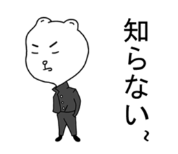 tacky sticker! sticker #3421757