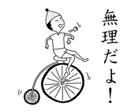 tacky sticker! sticker #3421764